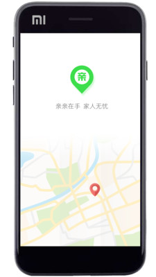 亲亲手机定位截图3