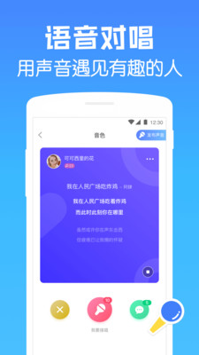 遇见漂流瓶最新版截图2