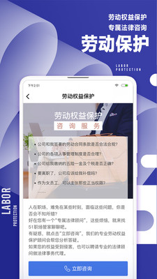 51职查查截图1