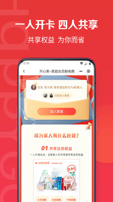 开心果app手机版截图1