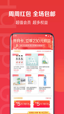 开心果app手机版截图2