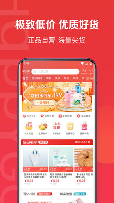 开心果app手机版截图3