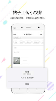 莆鱼网截图1