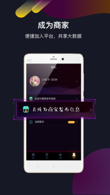 风月宝鉴截图1