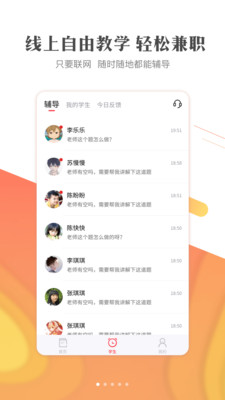 作业101教师版截图3