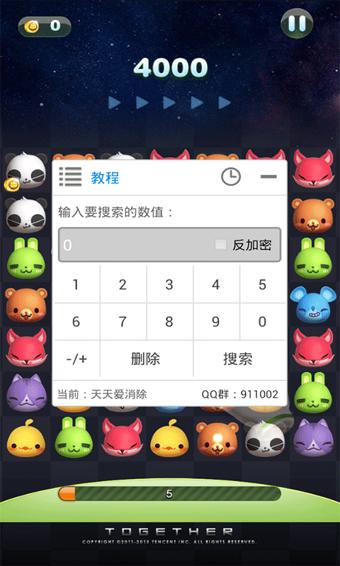 葫芦侠9.9.9去限制版截图1