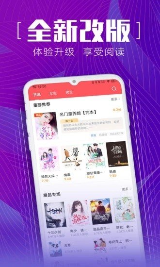 安马文学截图3