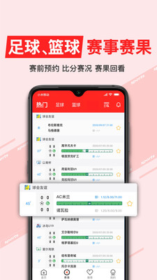 即胜体育截图1