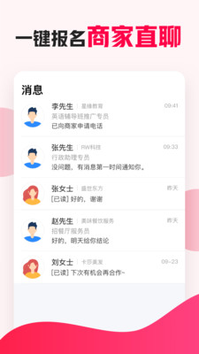 西瓜兼职多多版截图1