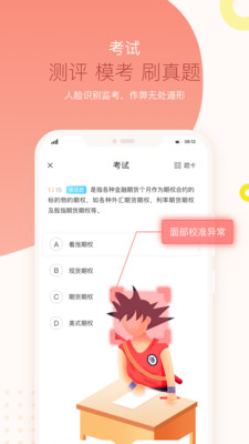 知鸟app最新版截图2