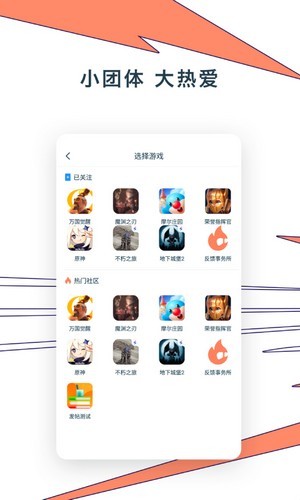 Ganke肝氪截图2