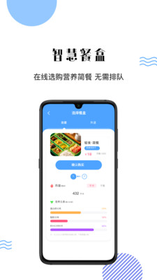 拾味堂截图2