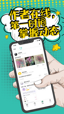 花溪小说app破解版截图1