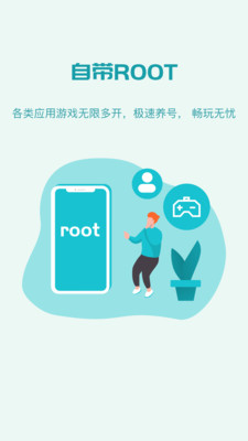 八门云手机破解版截图1