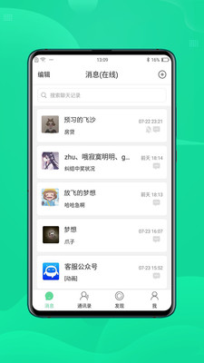 咪友截图3