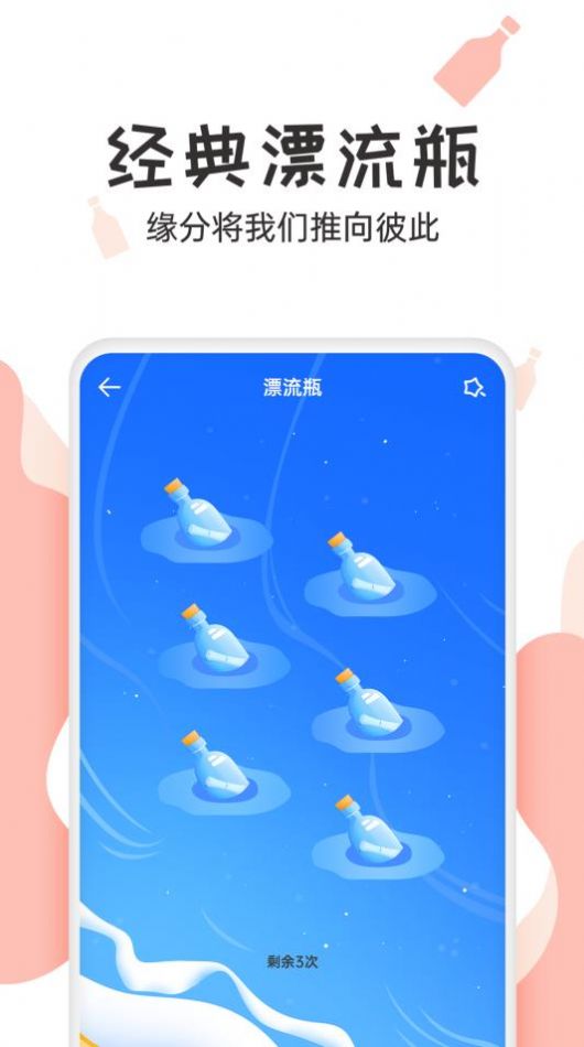 抖玩app最新版截图1