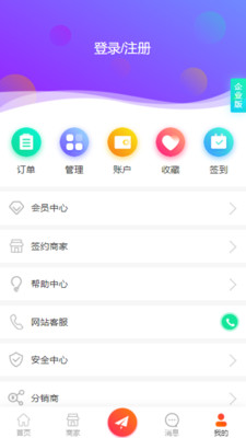 吃在吴忠客户端截图1