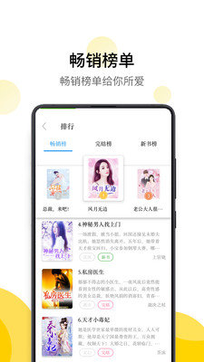 黄瓜小说app免费版截图2