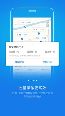 韵镖侠快递单号查询跟踪截图2