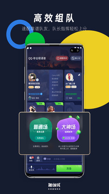 趣游戏app最新版本截图1