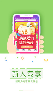 乐乐买菜截图3