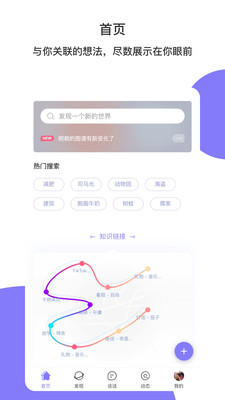 你的回合截图3