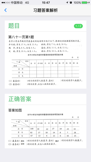 零五网app最新版截图1