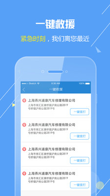 欧尚评驾截图1