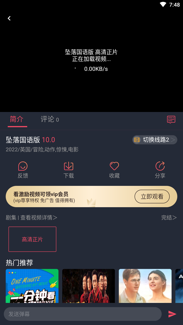 豚豚剧APP