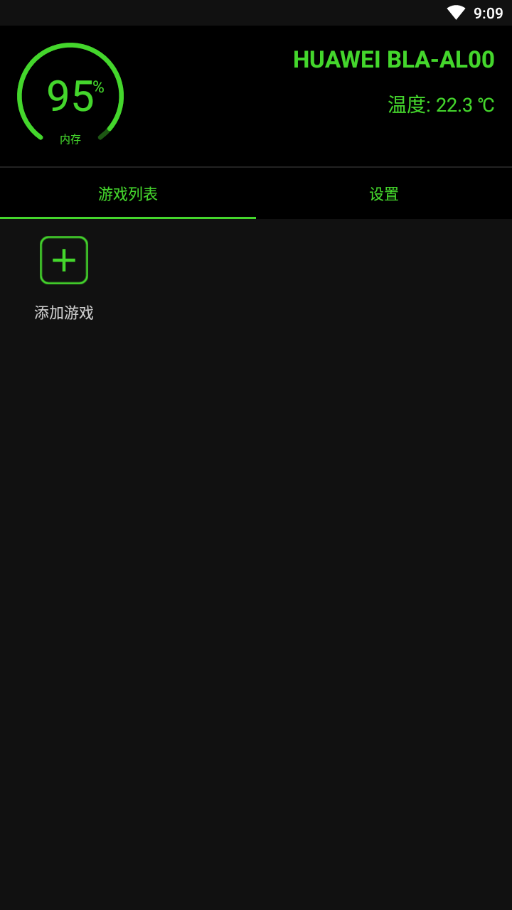 烧饼修改器app官方版