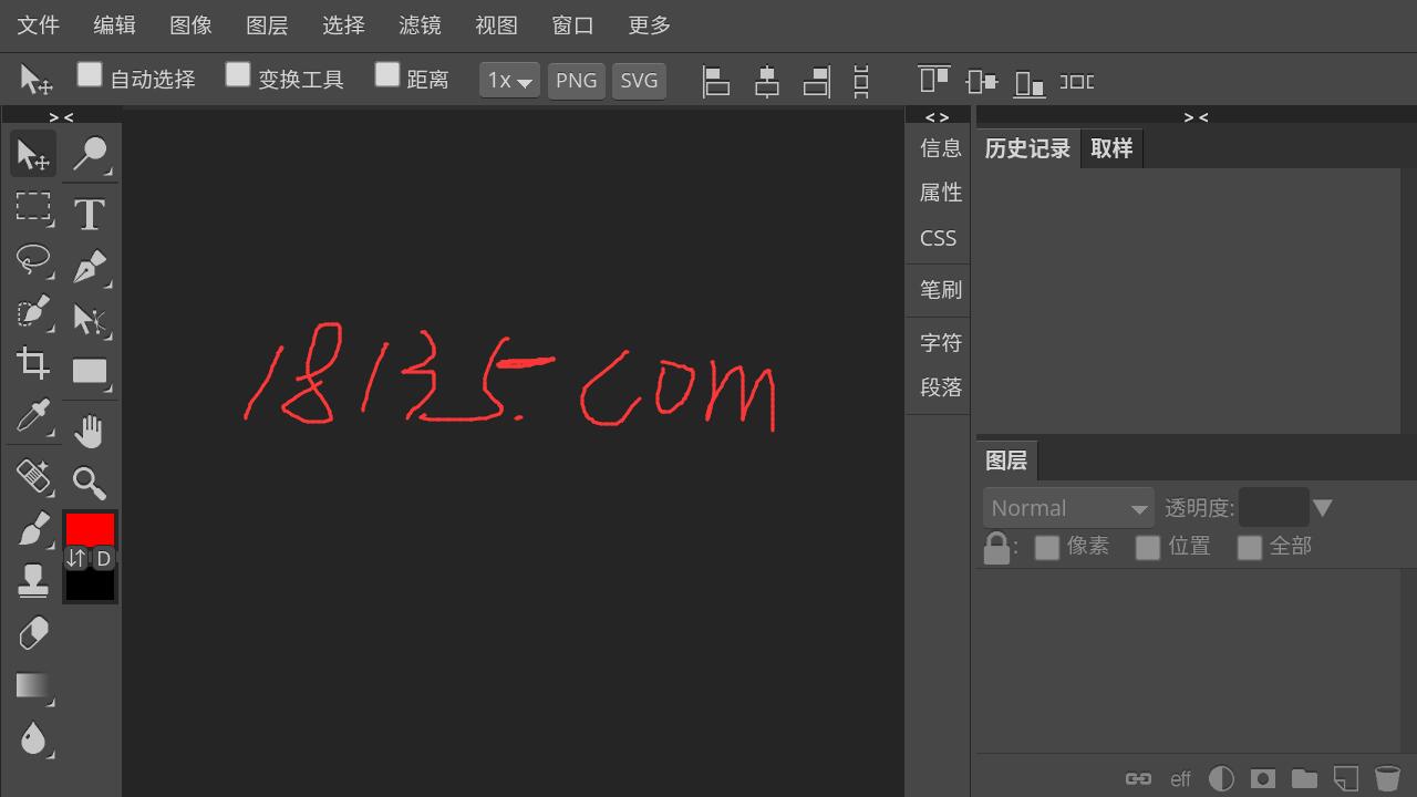 photoshop cs6手机版中文版