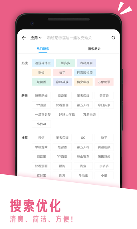 应用汇安卓版最新版截图2