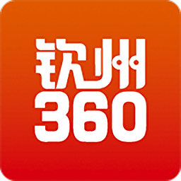 钦州360招聘网手机版