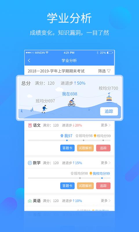 易学习截图2