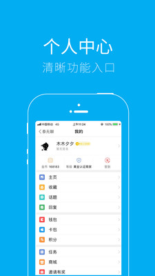 泰无聊截图2