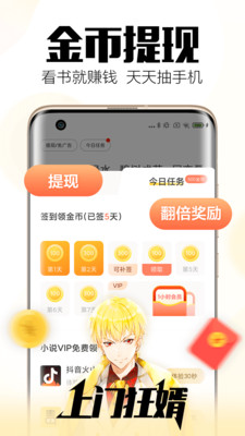 uu小说截图1