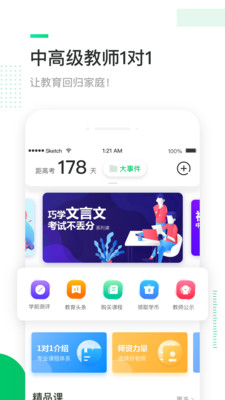 三好网手机客户端截图3