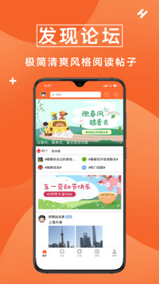 众鑫玩卡社区截图1