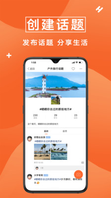 众鑫玩卡社区截图2