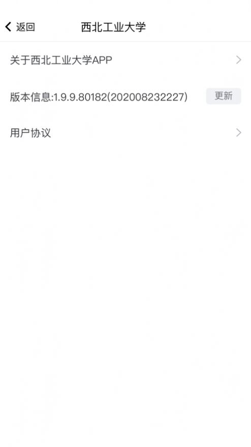 翱翔门户截图1