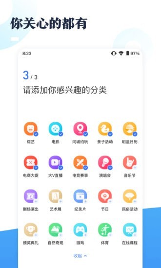 全未来截图2