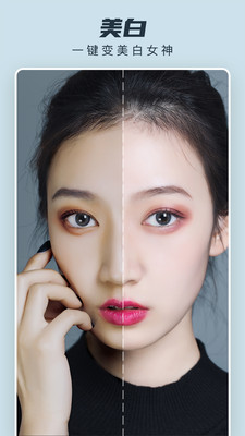 Retouch去水印破解版截图1