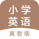 冀教版小学英语app免费版