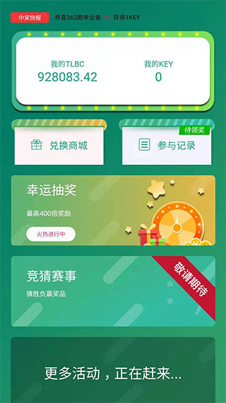 陀螺世界app最新版本截图3