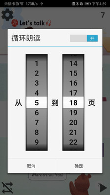 小学英语三年级下册截图1