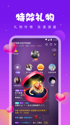 同桌游戏app最新版截图3