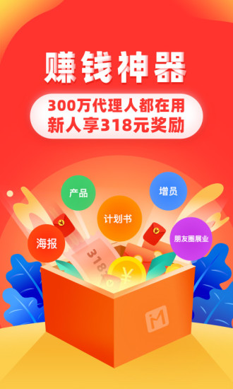 向日葵保险app最新版本截图3