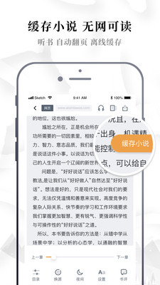 青桔免费小说截图1