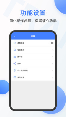 英语翻译器app手机版截图2