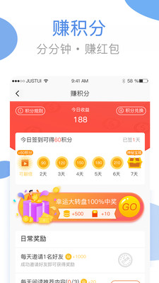 海尔洗衣app最新版截图1